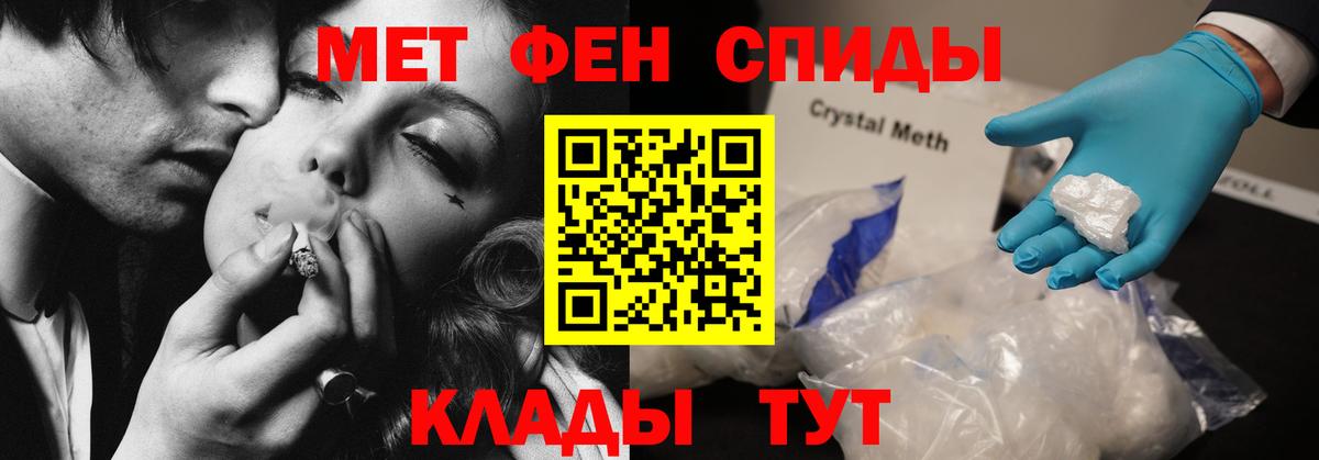 Фурманов  АМФЕТАМИН Розовый  Амфетамин    как зайти  Вход с VPN 