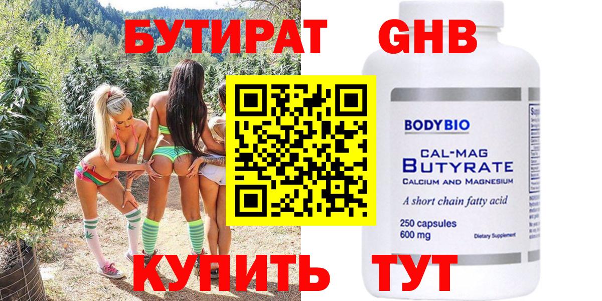 МЕФ Фурманов