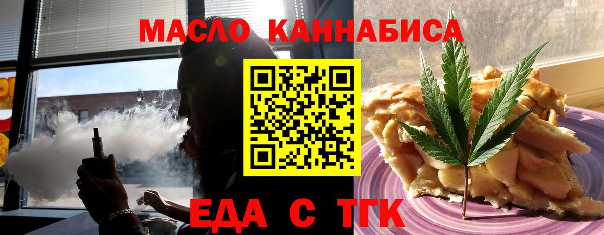 ГАШИШ  Вход с VPN  Бошки Шишки  Alpha PVP СК   Фурманов  Меф МЯУ МЯУ кристаллы  ГАШИШ  Амфетамин  