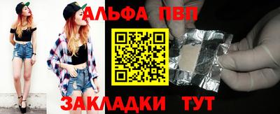 ALPHA-PVP Нягань