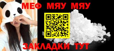 ALPHA-PVP Нягань