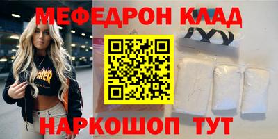 ALPHA-PVP Нягань