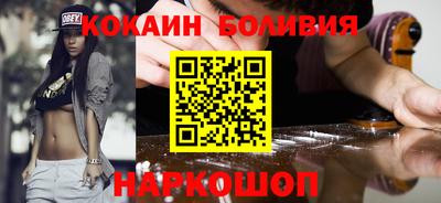 кокаин колумбия Обь