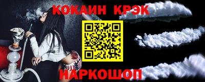 меф Обнинск