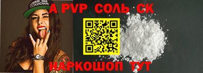 меф Обнинск