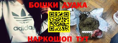 меф Обнинск