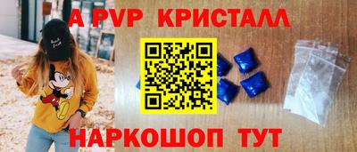 меф Обнинск