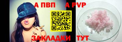 герыч Новодвинск