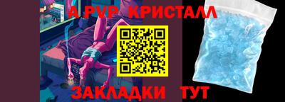 меф Обнинск
