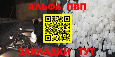 меф Обнинск
