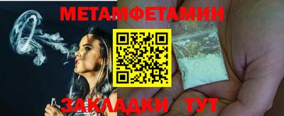 MESCALINE Новокубанск