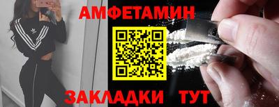 меф Обнинск