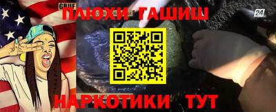 ALPHA-PVP Нягань