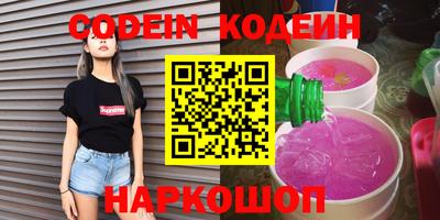 кокаин колумбия Обь