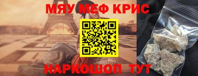 ALPHA-PVP Нягань