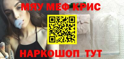 ALPHA-PVP Нягань