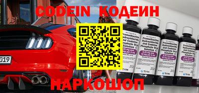 кокаин колумбия Обь