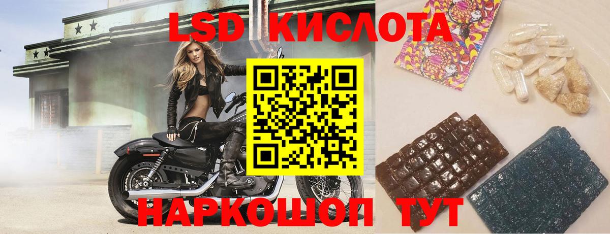 Фурманов  LSD-25 экстази ecstasy  LSD-25 экстази ecstasy  Вход с VPN 