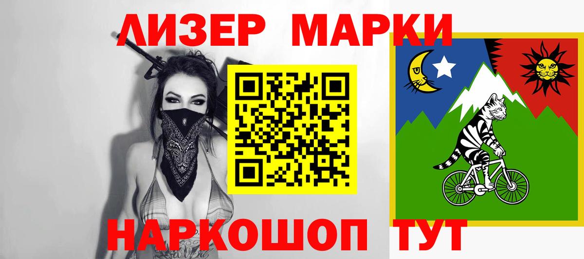 Лсд 25 экстази ecstasy Фурманов