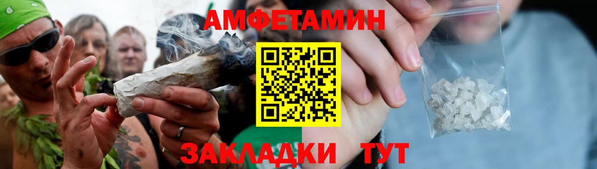 Метамфетамин  Метамфетамин Декстрометамфетамин 99.9%  Вход с VPN  Метамфетамин Декстрометамфетамин 99.9%  Фурманов 