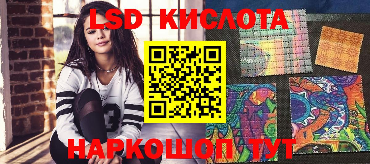 Марки 25I-NBOMe 1500мкг  Наркотические марки  Фурманов  Вход с VPN 