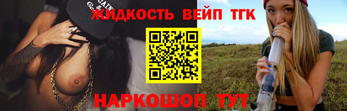 Дистиллят ТГК Wax Фурманов
