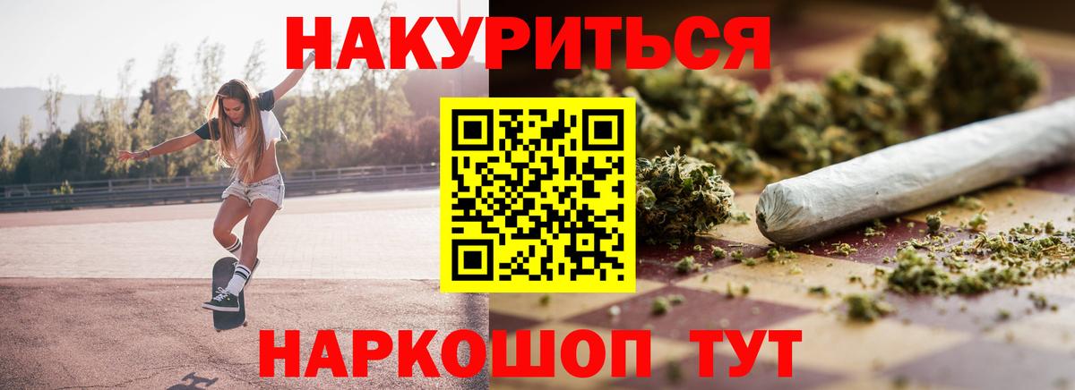 Конопля марихуана Фурманов
