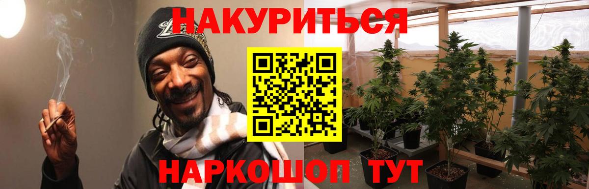 Фурманов  Шишки марихуана Amnesia  Вход с VPN  Марихуана марихуана  Бошки марихуана LSD WEED 